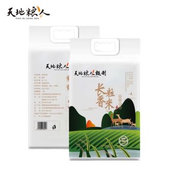 天地粮人  甄制长粒香米5kg 真空锁鲜