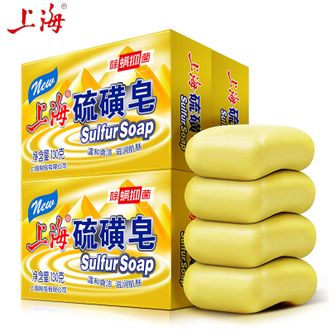 上海  硫磺皂130克*4块 除螨抑菌净油爽肤沐浴洗头发洗澡洗手洗脸肥皂