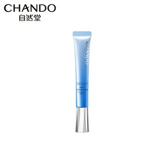 自然堂/Chando  雪域精粹纯粹滋润眼霜15g焕亮眼周淡化细纹