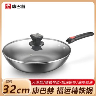 康巴赫  福运精铁锅32cm 无涂层家用炒菜锅厨房烹饪精铁锅底厚壁薄不挑炉灶
