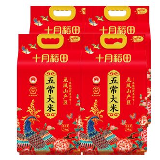 十月稻田  凤凰系列 五常大米（5kg*4袋）囤货组合