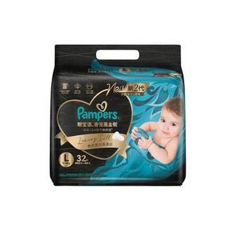 帮宝适/Pampers  黑金帮纸尿裤婴儿 L32片(9-14kg)