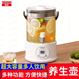 康佳  养生壶家用多功能花茶煮茶壶电热水壶 KYSH-2593E-M  正品包邮