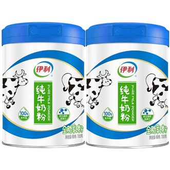 伊利  纯牛奶粉 700g *2罐