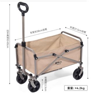 原始人  露营推车   轻巧款  卡其