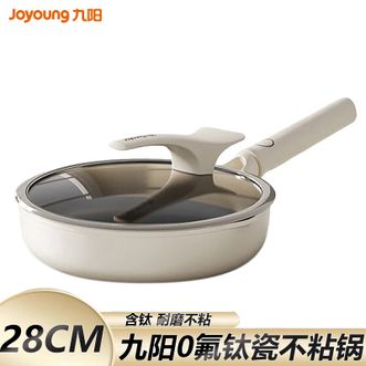 九阳/Joyoung  煎锅 28cm陶瓷含钛含钛不粘锅家用牛排煎锅平底锅