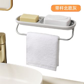 海迎/HAYAN  多功能浴室置物架 双格肥皂盒 免打孔香皂盒 壁挂式沥水双层卫生间置物架【太空铝毛巾架1个装】