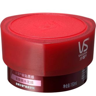  沙宣发膜 垂坠质感150ml（新老包装随机发货）