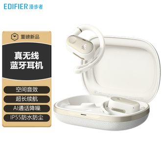 漫步者  开放式蓝牙耳机运动跑步骑行长续航耳机挂耳式通话降噪耳机 Comfo CC润白