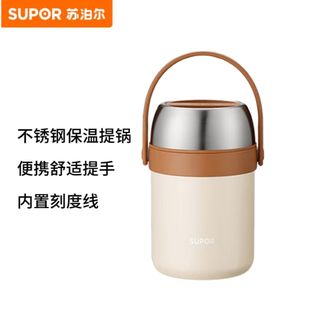 苏泊尔(SUPOR)保温饭盒莲子白学生上班族304不锈钢双层实用保温提锅KFV-20AC-10