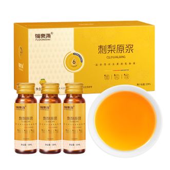 福东海  刺梨原浆600ml（50毫升*12）刺梨汁原液高维C