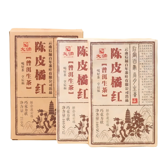 深圳航空  “茗茶系列”陈皮橘红生普