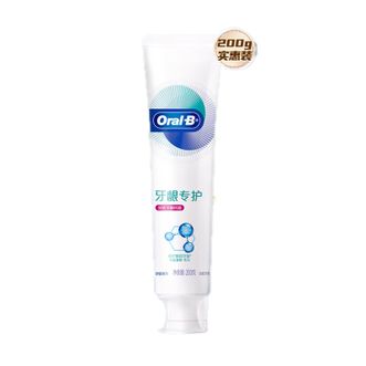 欧乐B/OralB  牙龈专护对抗牙龈问题牙膏200克