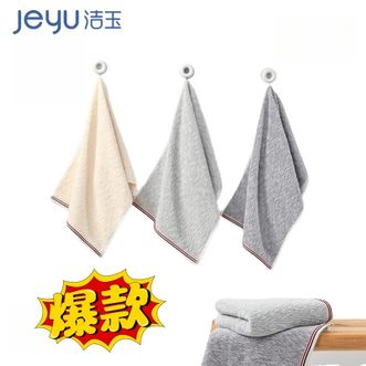 洁玉/jeyu  【1条装】洗脸毛巾松软透气加厚毛巾快干舒爽不闷告别潮湿【颜色随机】
