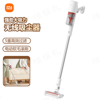 小米  吸尘器家用车载升级旋风风道持久澎湃吸力轻量省力二合一