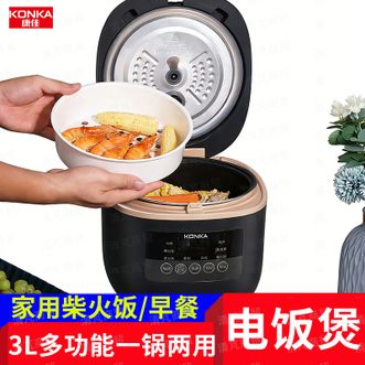 康佳 煮粥柴火饭电饭锅 KDFB-3051-M 康佳 煮粥柴火饭电饭锅 KDFB-3051-M