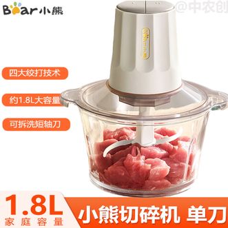 小熊/Bear  绞肉机家用 绞馅机碎肉机电动多功能料理搅拌打肉饺子肉馅蒜蓉机