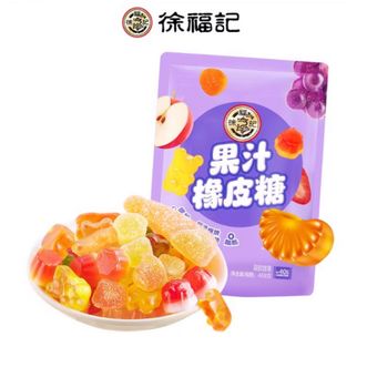 徐福记  果汁橡皮糖468g约40包软糖小熊软糖解馋零食儿童糖果休闲食品