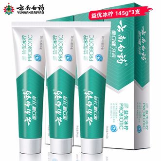 云南白药  益优冰柠型145g*3支 清新柠檬 呵护口腔健康减少牙垢牙龈护理减轻牙龈问题