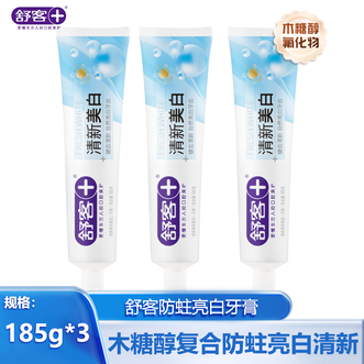 舒客  木糖醇复合防蜓清新美白口气防蛀亮白牙膏185克(清爽薄荷)*3支