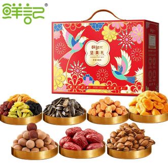 鲜记  坚果礼盒 欢喜中国年 1.064千克/盒 混合纯坚果休闲干果