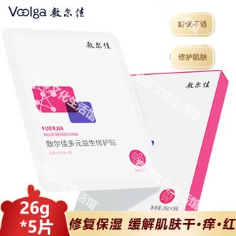 敷尔佳  多元益生修护保湿面膜26g*5贴 补水保湿修护泛红稳韧屏障