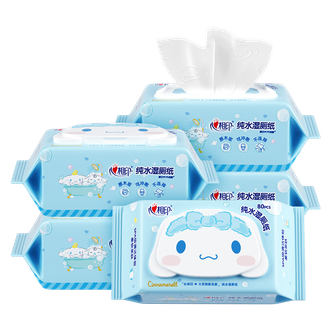 心相印  纯水湿厕纸80片*3包/5包