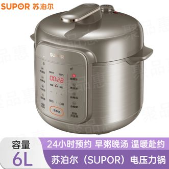 苏泊尔（SUPOR）  电压力锅6L全自动智能预约家用煲汤多功能面板易清洁双内胆压力锅电饭煲高压锅
