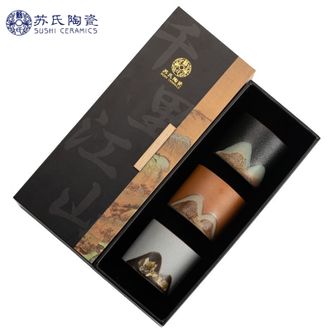 苏氏陶瓷/SUSHI CERAMICS  【千里江山系列-手绘釉画彩三色功夫茶杯黑白棕】茶杯茶具节日伴手礼茶具手提礼盒套装