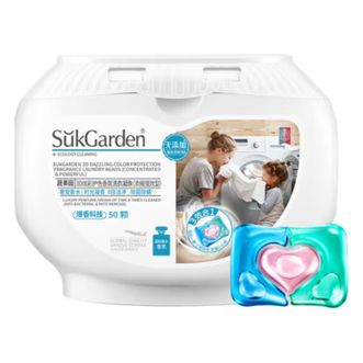 蔬果园/SukGarden  3D洗衣凝珠  三合一洗衣凝珠  洁净除菌留香洗衣球  50颗装