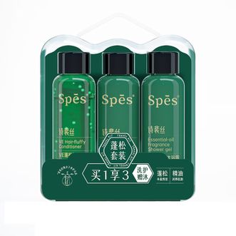 诗裴丝spes  蓬松洗护套装  便携洗发水护发素沐浴露套装  50ml*3