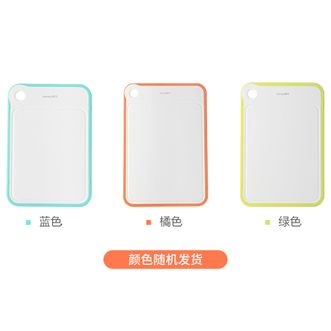 茶花（CHAHUA）  海波尔防滑砧板中号单个装 家用砧板切菜板宝宝辅食菜板家用厨房案板塑料菜板切水果案板