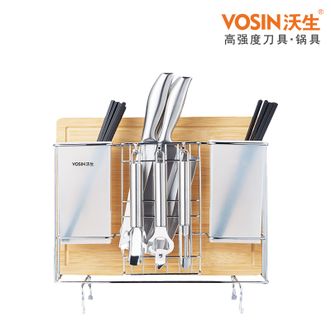 沃生（VOSIN）  L-ITCHEN乐厨6+3系列 阳江刀具组合  CSDN0001