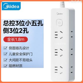 美的/Midea  排插家用插排插线板接线板多用途排插侧面插孔设计1.8m
