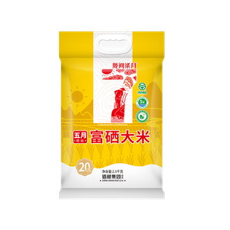 陇间柒月  五月富硒大米五斤装-6975316445729