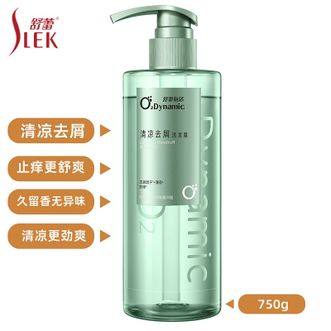 舒蕾/Slek  氧活洗发水控油蓬松去屑止痒洗发露清凉去屑洗发露-750g