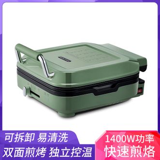 摩飞 /Morphy Richards  电饼铛家用三明治早餐机大火力面包吐司煎烤机烙饼锅MR8600