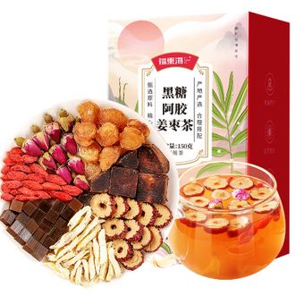 福东海  黑糖阿胶姜枣茶150g 桂圆红枣枸杞水滋补暖身养生大姨妈补气血