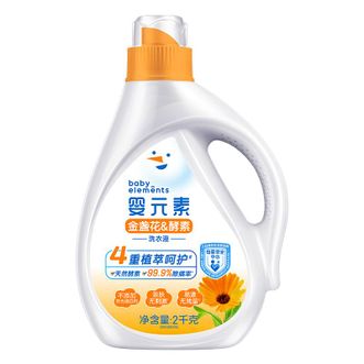 立白 婴元素金盏花&酵素洗衣液2kg 立白 婴元素金盏花&酵素洗衣液2kg