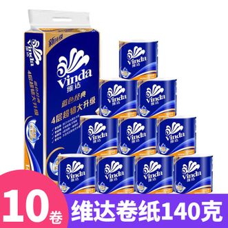 维达  蓝色经典卷纸 四层140克10卷/提 有芯卷纸大卷 V4069