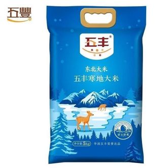 五丰  寒地大米5千克