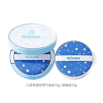 海龟爸爸  儿童物理防晒气垫霜 13g正装 赠替换装13g
