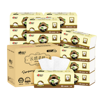 心相印（Mind Act Upon Mind）  云感X三丽鸥联名三层立体压花塑装面巾纸 布丁狗3层100抽*20包M码纸巾DTY18100