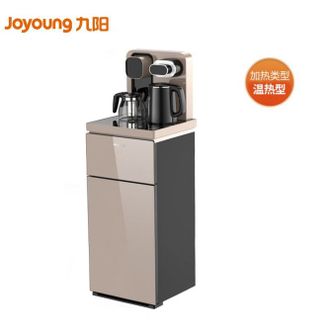 九阳/Joyoung  家用多功能全自动智能下置水桶立式双出水口温热两用茶吧机 JYW-WH710
