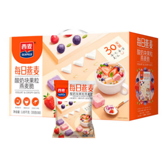 西麦SEAMILD  酸奶块果粒燕麦脆礼盒1.05kg冲泡燕麦片早餐送礼长辈朋友伴手礼