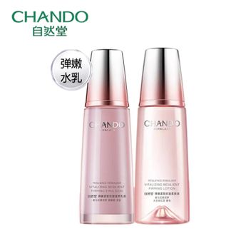 自然堂/Chando  弹嫩紧致抗皱柔肤液+乳液套装  组合装