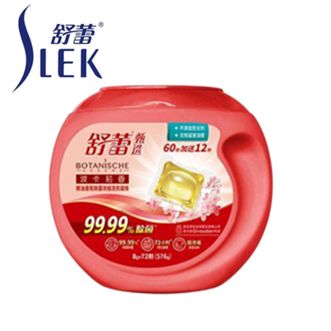 舒蕾/Slek  精油香氛除菌浓缩洗衣凝珠 红色 8g*72颗 576g