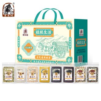 塞翁福  粗粮生活杂粮礼盒2400克 杂粮粥杂粮饭 糯米小黑豆多种杂粮组合礼盒装