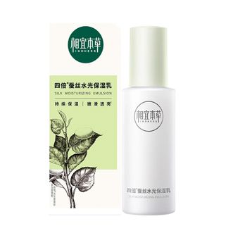 相宜本草  四倍蚕丝水光保湿乳乳液120g