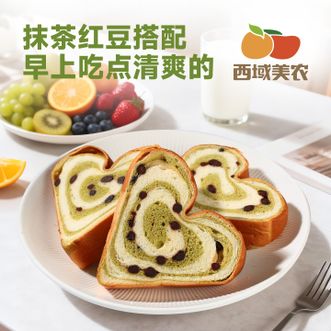 西域美农  一抹纯爱心型面包 520g  黄油抹茶红豆列巴